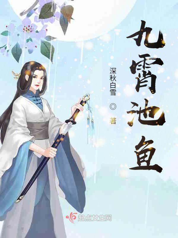 九霄帝神5