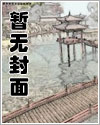 怦然心动漫画免费